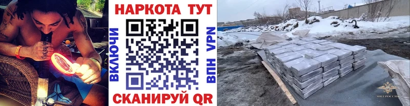 Купить наркотик аптеки Павлово Cocaine  Псилоцибиновые грибы  A-PVP  МЕТАДОН  Меф мяу мяу  ссылка на мегу зеркало  МАРИХУАНА 