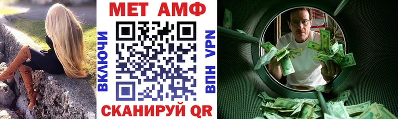 блэк спрут как войти  Павлово  Amphetamine 97% 