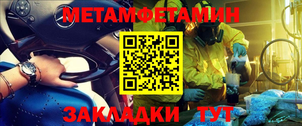 Amphetamine 97%  АМФЕТАМИН  Павлово  Амфетамин  Вход с VPN 