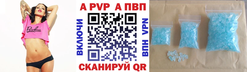 А ПВП СК КРИС  МЕГА сайт  Павлово 