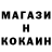 Кодеин напиток Lean (лин) Darya Gomon