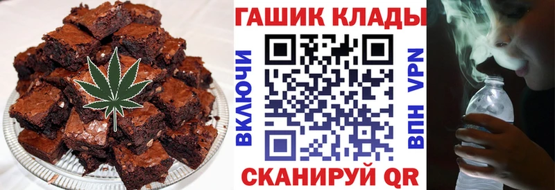 Cannafood марихуана  Павлово 