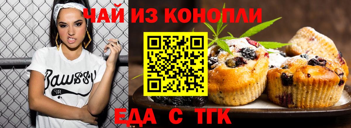 Павлово  Canna-Cookies марихуана  Вход с VPN 