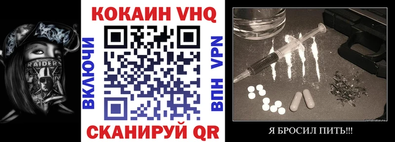 купить   omg tor  Cocaine Эквадор  Павлово 