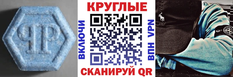 Экстази 250 мг blacksprut Павлово закладка