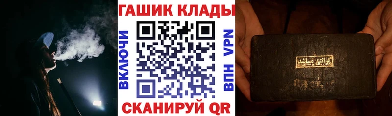 ГАШ VHQ  ОМГ ОМГ ONION  Павлово  где купить наркотик 