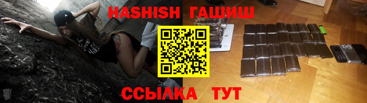Павлово  ГАШИШ AMNESIA HAZE  Вход с VPN  ГАШИШ Изолятор 