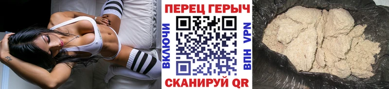 цена наркотик  Павлово  Героин гречка 