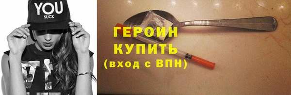 спиды Покачи