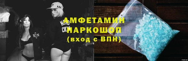 спиды Алексеевка