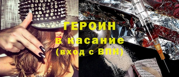 кокаин VHQ Алексин