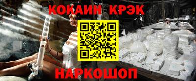 ALPHA PVP Волгодонск