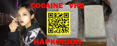 марихуана Волжский