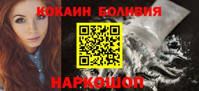 бутират Волжск