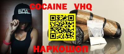 марихуана Волжский