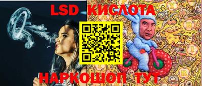 бутират Волжск
