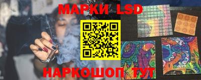 марихуана Волжский