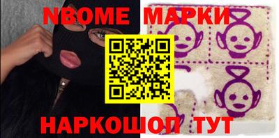 бутират Волжск