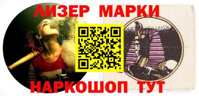бутират Волжск