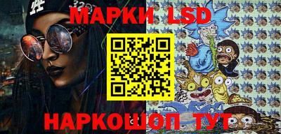 бутират Волжск