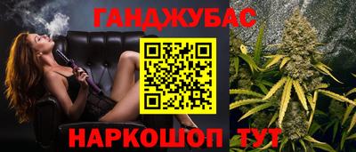 марихуана Волжский