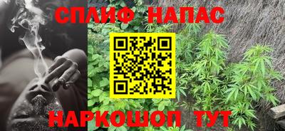 марихуана Волжский