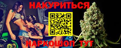 бутират Волжск