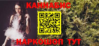 марихуана Волжский