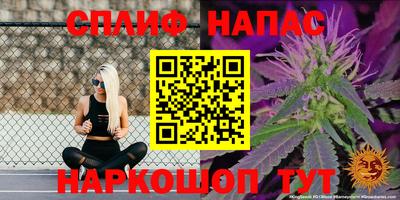 бутират Волжск