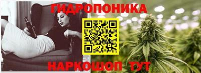 марихуана Волжский