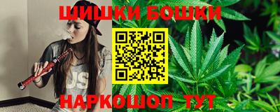 марихуана Волжский