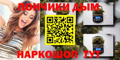 ALPHA PVP Волгодонск
