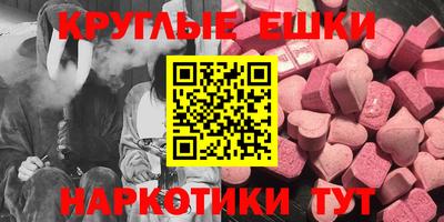 бутират Волжск