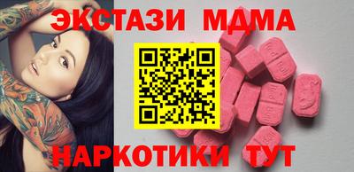 бутират Волжск