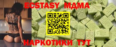 марихуана Волжский