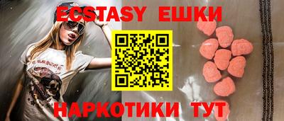 ALPHA PVP Волгодонск