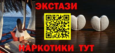 марихуана Волжский