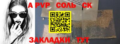 марихуана Волжский