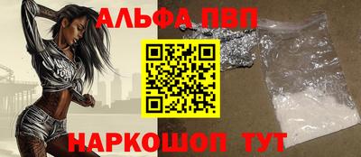 бутират Волжск