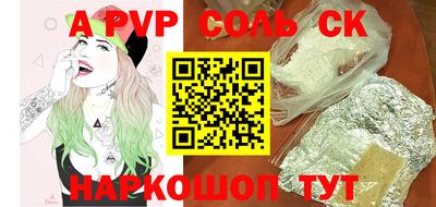 марихуана Волжский