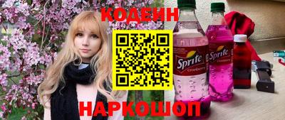 ALPHA PVP Волгодонск