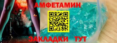ALPHA PVP Волгодонск
