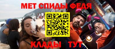бутират Волжск