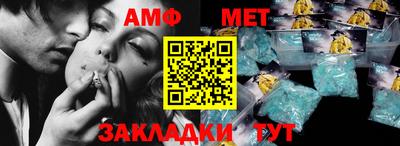 ALPHA PVP Волгодонск