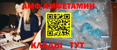 бутират Волжск