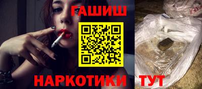 бутират Волжск