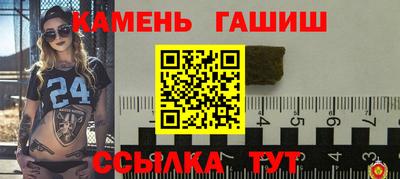 ALPHA PVP Волгодонск