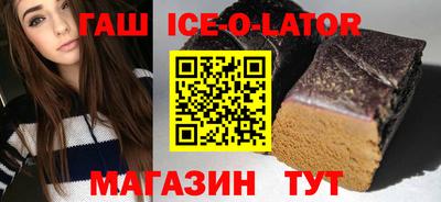 ALPHA PVP Волгодонск
