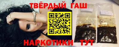 марихуана Волжский