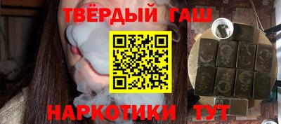 марихуана Волжский
